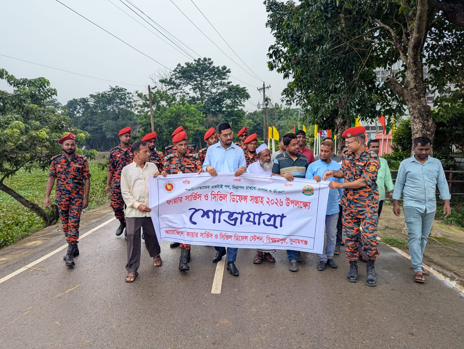 বিশ্বম্ভরপুরে ফায়ার সার্ভিস ও সিভিল ডিফেন্স সপ্তাহের উদ্ভোধন